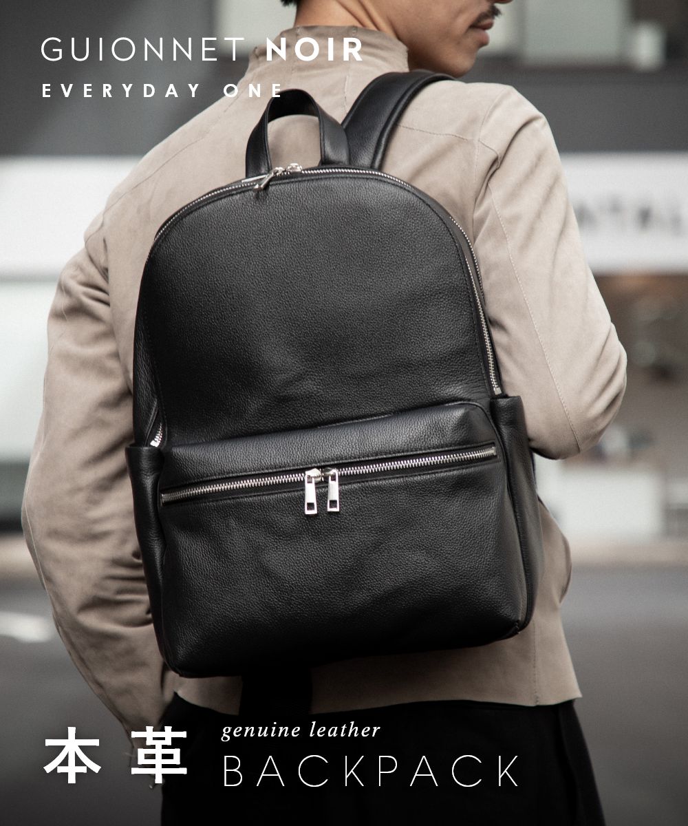 ビジネスバッグ 本革 リュック ブリーフケース ギオネ ノワール GUIONNET NOIR バックパック EVERYDAY ONE エブリデイワン メンズ バッグ シンプル ビジネスリュック 2way レザー 通勤 ビジネス リュックサック 通勤 通学 A4 プレゼント 黒 旦那 彼氏 ブラック