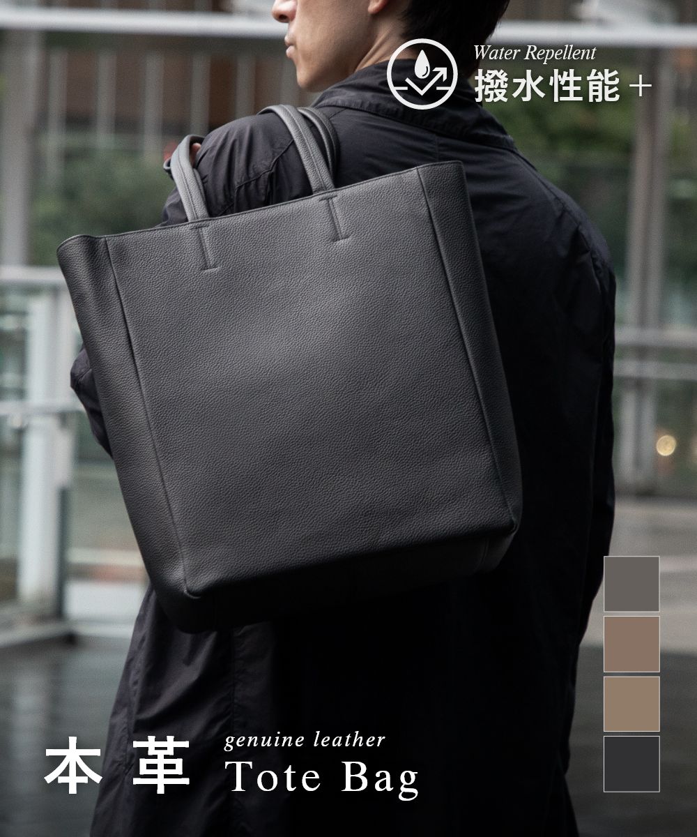 ギオネ GUIONNET DRYGRAIN TOTE ドライグレイントート PG015 トートバッグ ビジネス ユニセックス バッグ ブラック