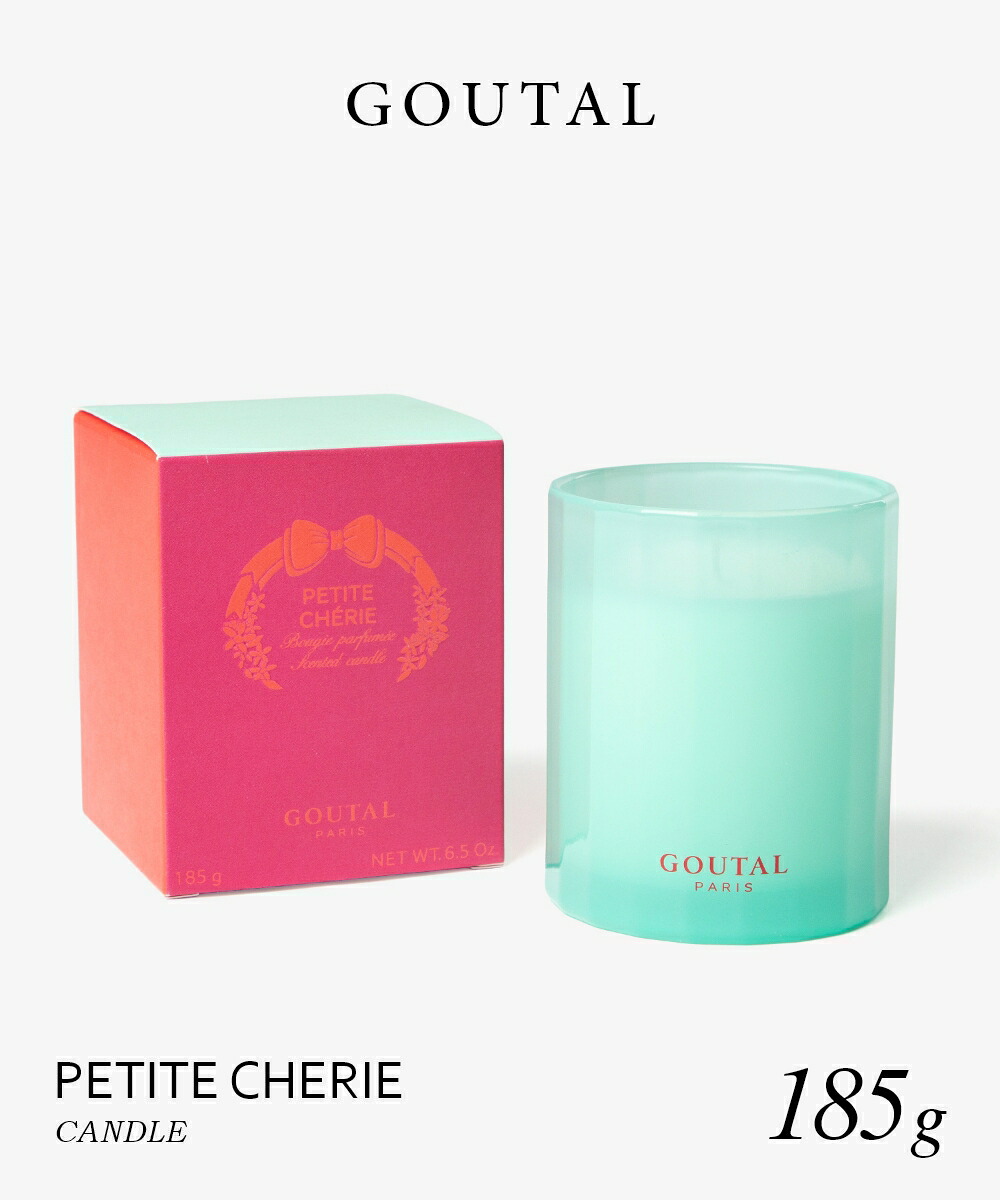 グタール GOUTAL PETITE CHERIE CANDLE プチシェリー キャンドル 185g ユニセックス ホーム＆グッズ