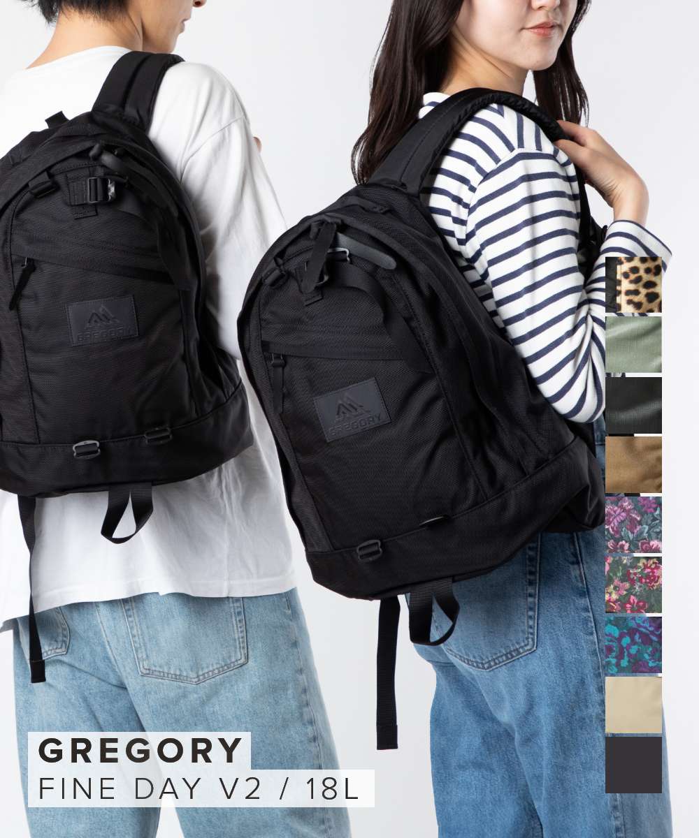 グレゴリー GREGORY 137539 1041 146492 うしろ側容器に並べる FINE DAY V2 TAP. メンズ レディース 御徒面子 ファインデイ デイバッグ 古典派音楽 背嚢 山登り トレッキング 18L 黒 通い 通学 旅する アウトドア 難民キャンプ 心地よい 商行為 かばん 鞄 黒いこと
