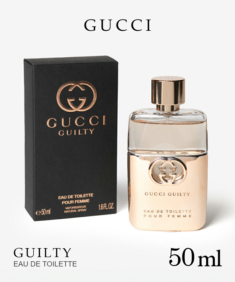 楽天市場】グッチ GUCCI ギルティ アブソリュート プールフェム