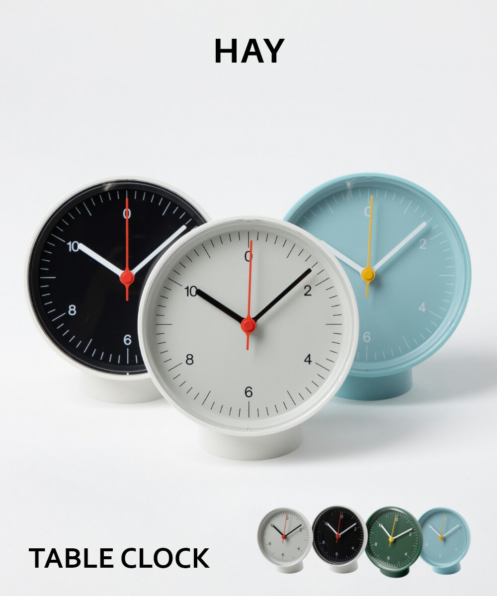楽天市場】ヘイ HAY テーブルクロック Table Clock 直径 Φ13cm 壁掛け