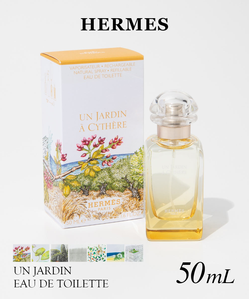 シテールの庭　100ml HERMES 香水 オードトワレ 《シテールの庭》 - 100 ml | Hermès - エルメス