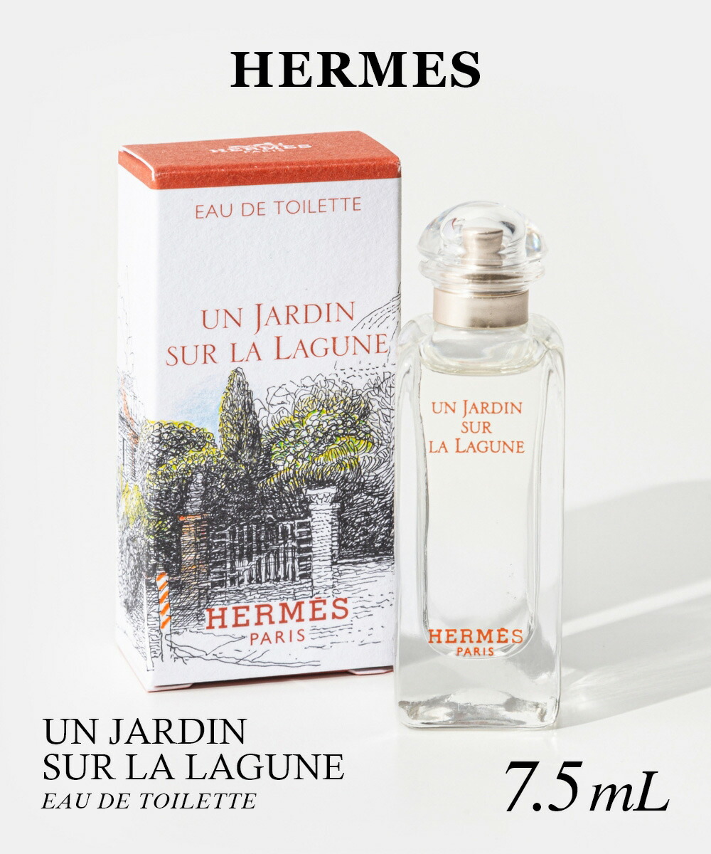その他 HERMES UN JARDIN SUR LA LAGUNE 91RxIZPrLNL._UF350,350_QL80_.jpg