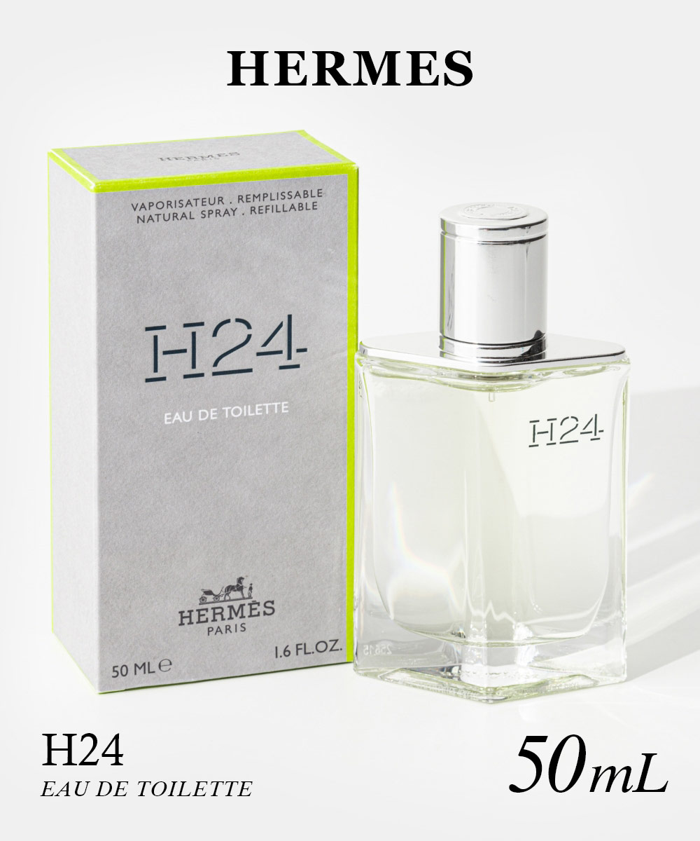 楽天市場】エルメス 香水 H24 オードパルファム 100ml