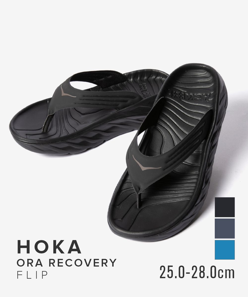 HOKA ホカ リカバリーフリップ 29cm ブラック サンダル 楽天市場】ホカ オネオネ ウィメンズ オラ リカバリー フリップ