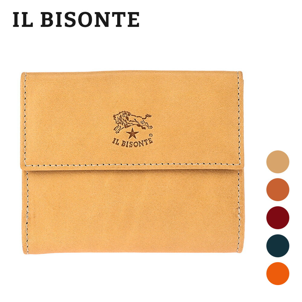 イル ビゾンテ IL BISONTE C0618 二つ折り財布 メンズ レディース 財布 ミニ財布 小銭入れ レザー 本革 シンプル 小物 プレゼント お祝い 記念 コンパクトウォレット 無地 ギフト 誕生日 全5色
