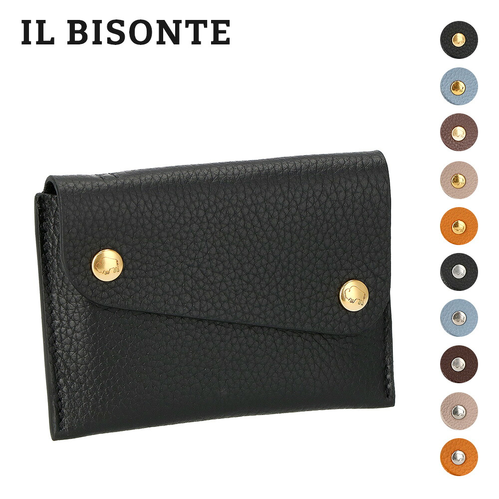 イル ビゾンテ IL BISONTE SCC063 PI0005 カードケース メンズ レディース ファッション小物 名刺入れ キーリング レザー 本革 ビジネス 無地 カード入れ 2WAY キーケース シンプル 小物 薄型 プレゼント お祝い 記念 通勤 通学 コンパクト 記念日 ホルダー 全10色|UBLANC