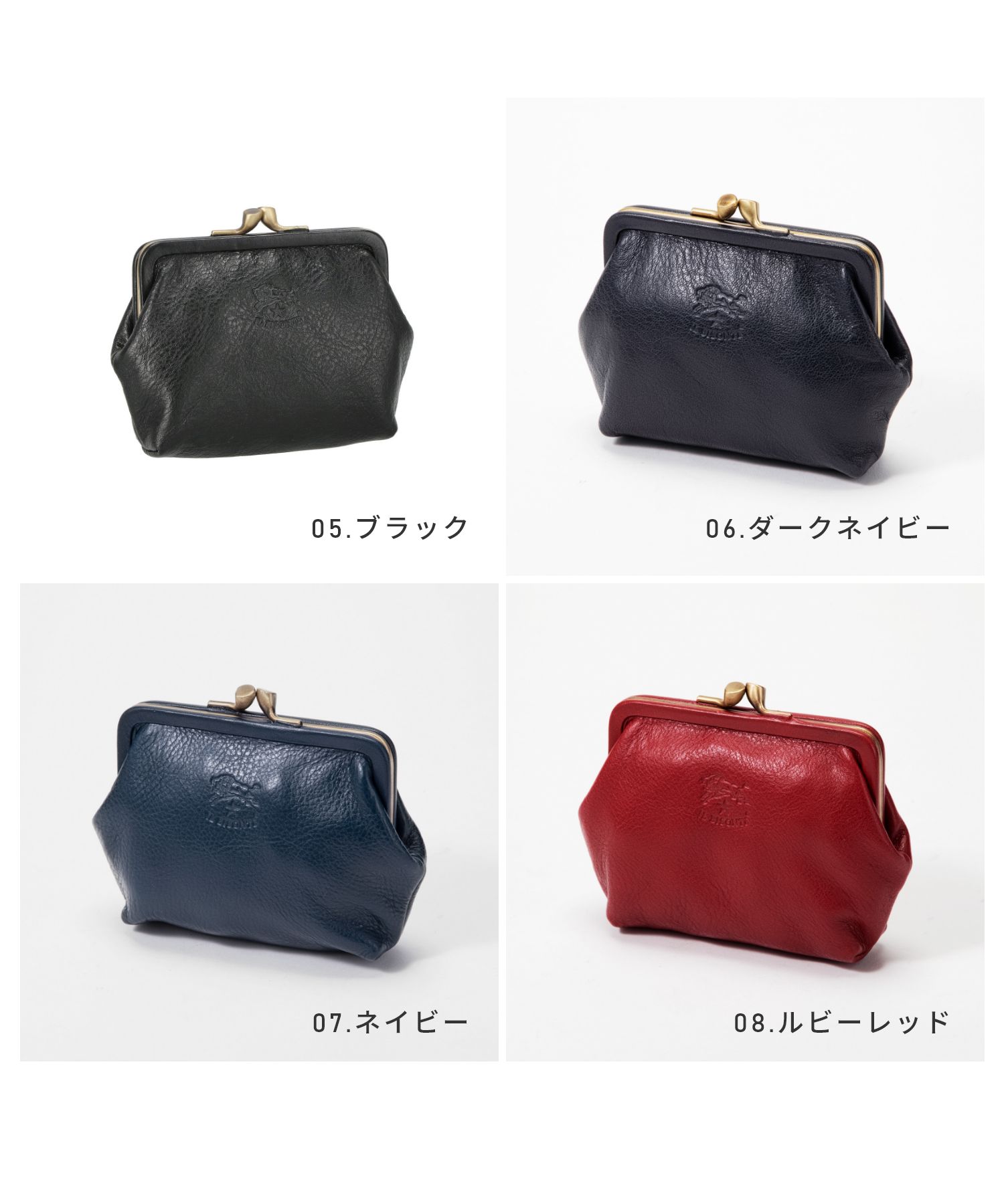イルビゾンテILBISONTESCP005PV0004小銭入れC0401メンズレディース財布コインケースがま口財布無地カードケースレザー本革小物プレゼントお祝い記念ビジネスシンプル通勤通学コンパクトギフト誕生日記念全5色