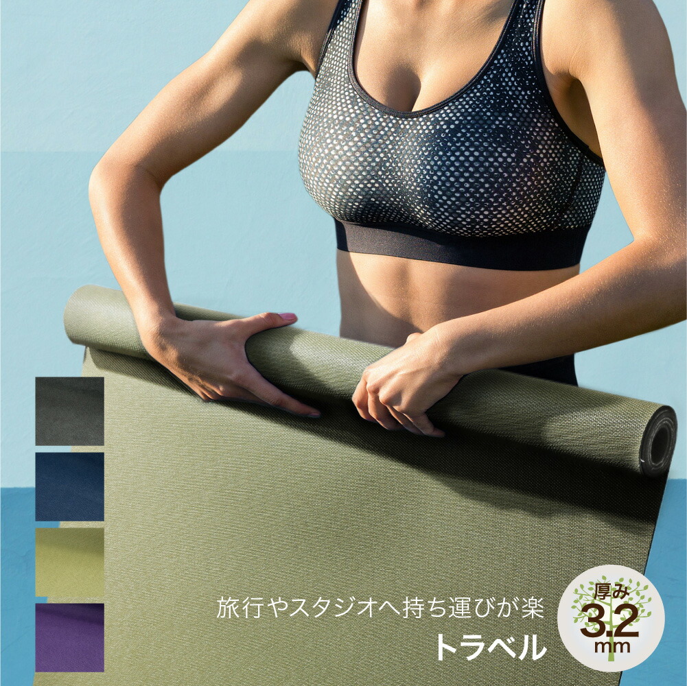 楽天市場】ジェイドヨガ JADE YOGA ハーモニー プロフェッショナル