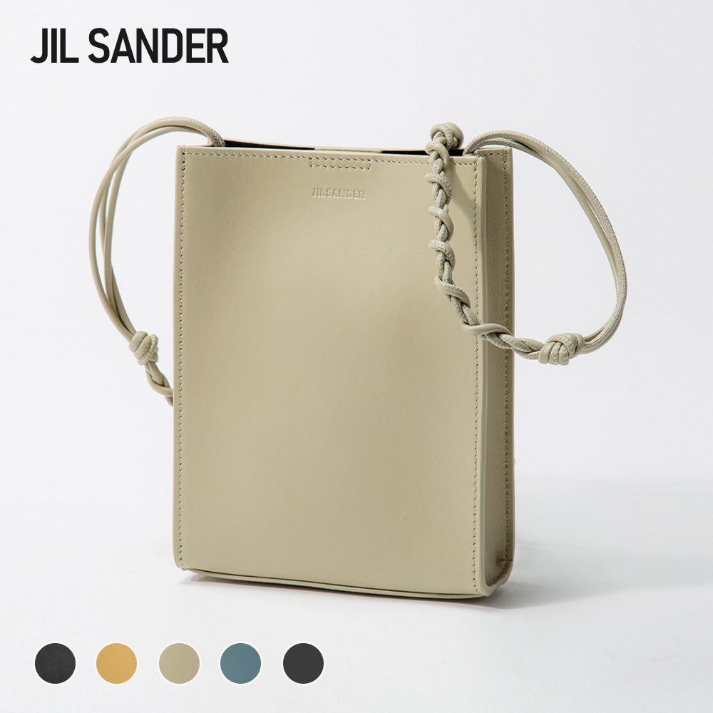 美品　ジルサンダー　ショルダーバッグ タングル　スモール　エッグシェル ジルサンダー タングルスモール （JIL SANDER(ジル サンダー