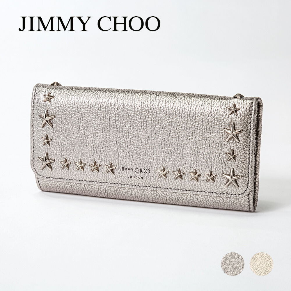 楽天市場】ジミーチュウ JIMMY CHOO PIPPA UUR 長財布 ピッパ