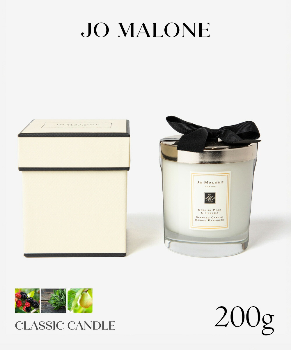 楽天市場】JO MALONE ジョーマローン ミルラ＆トンカ ホーム