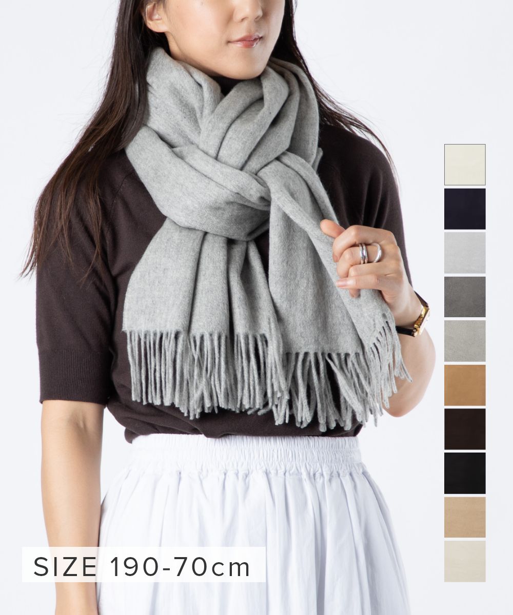 Joshua Ellis Joshua Ellis muffler, men's and women's fashion accessory, 70 x 190, large, plain, simple, stylish present, gift, cashmere gift, birthday celebration, fall and winter protection, all 10 colors