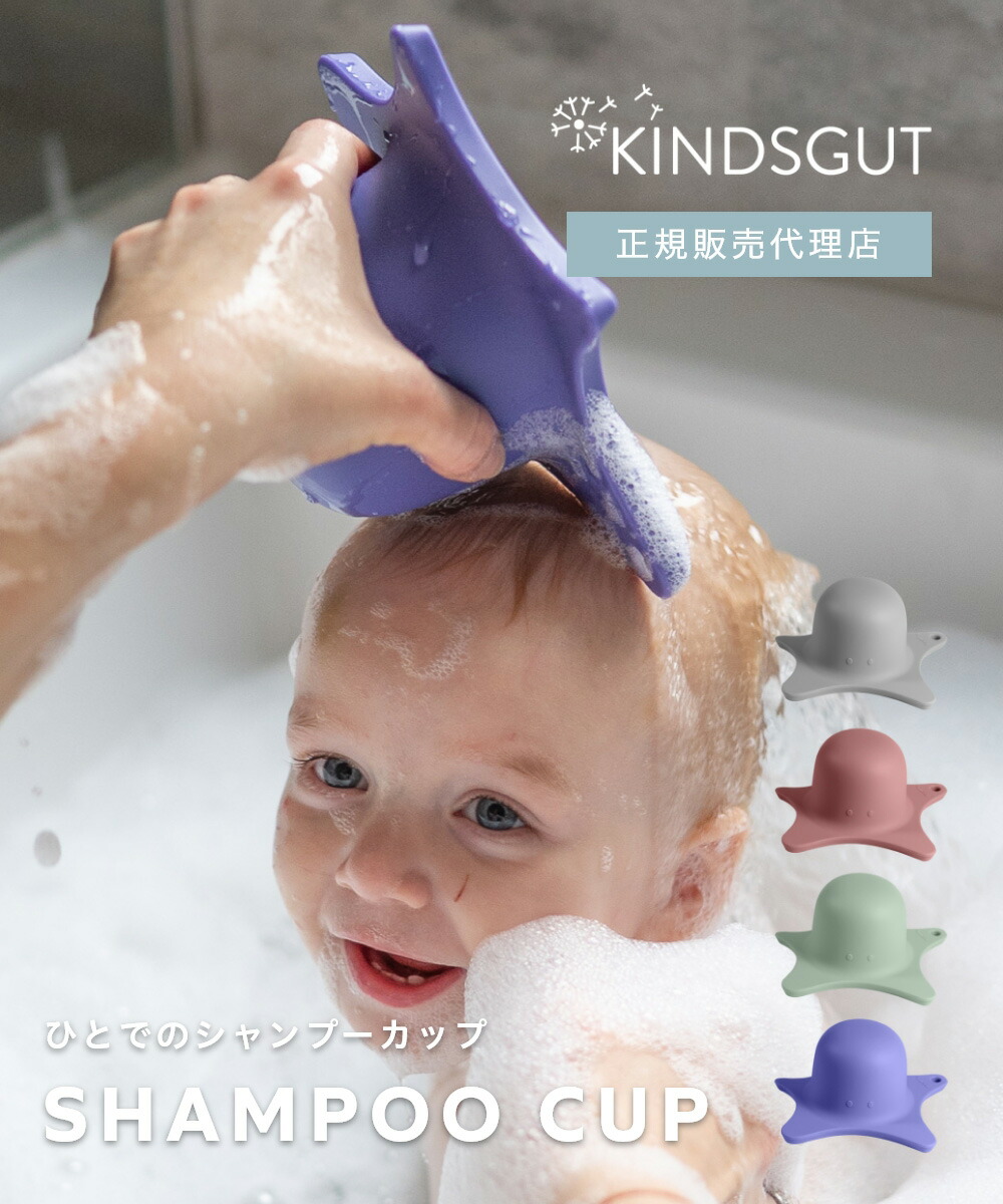 楽天市場】お風呂おもちゃ 4点セット やわらか おふろセット赤ちゃん