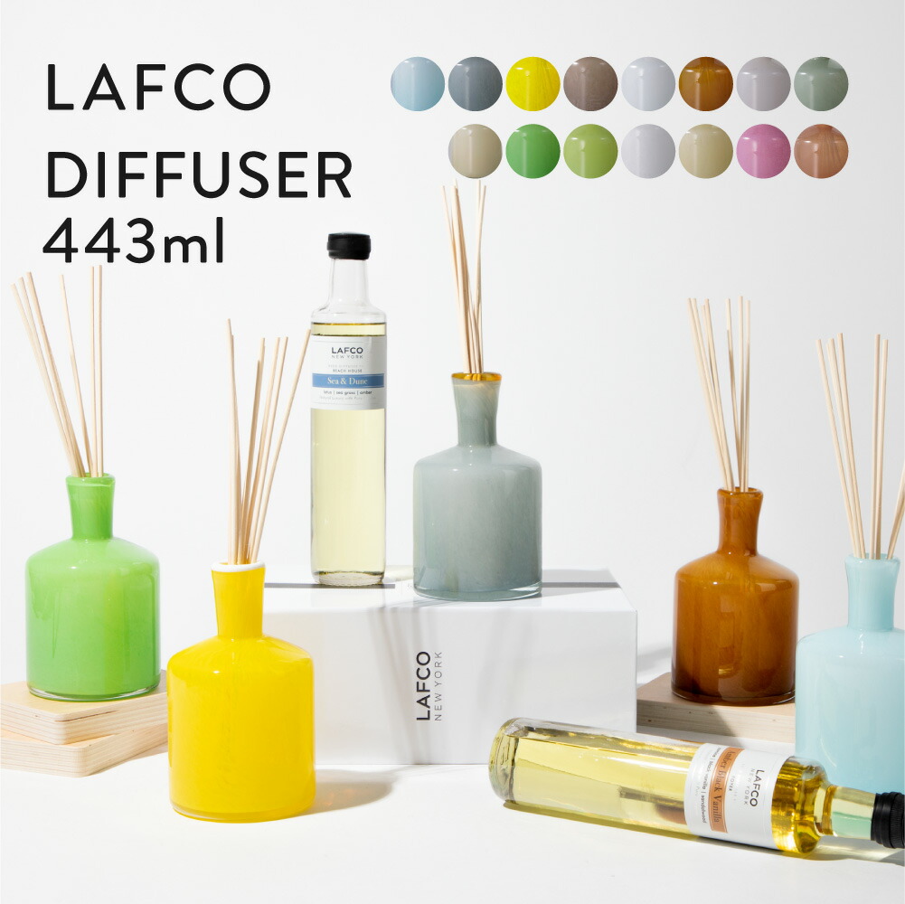 ロンハーマン LAFCO ディフューザー リビングルーム フレグランス（フレッシュカットガーデニア