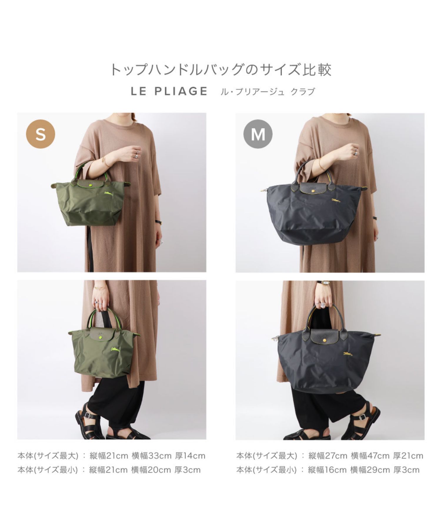 高さ約22cmLONGCHAMP ロンシャン ュハンドバッグ 折り畳みバッグ L