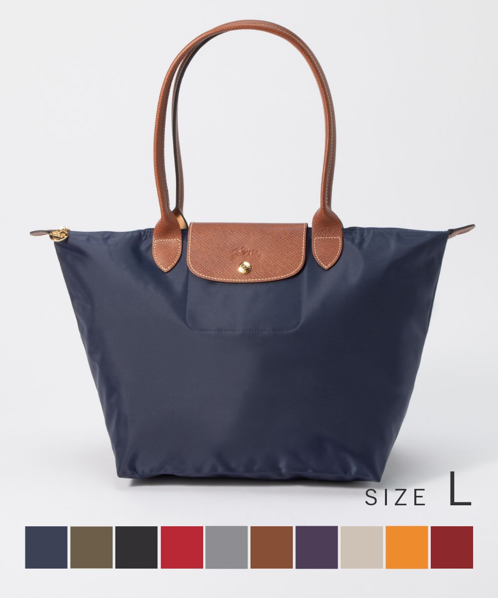 【楽天市場】ロンシャン LONGCHAMP ル プリアージュ Mサイズ