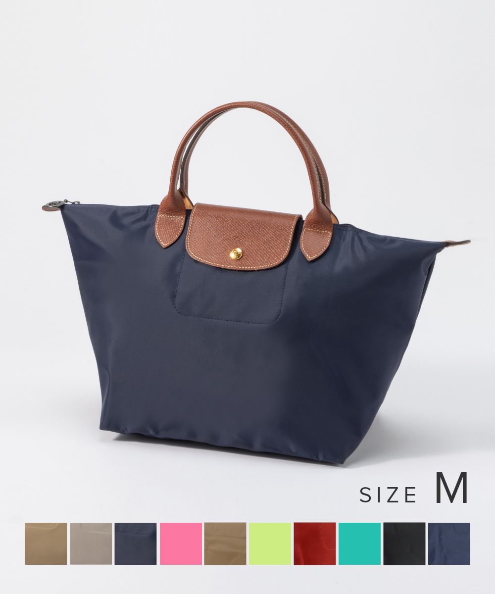 楽天市場】ロンシャン LONGCHAMP ショルダーバッグ ル プリアージュ L 