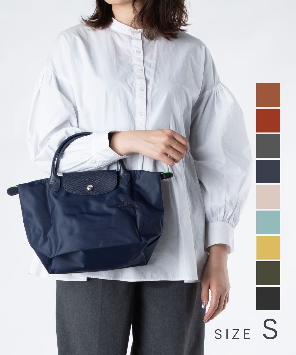 ロンシャン LONGCHAMP Le Pliage Green ル プリアージュ グリーン Handbag S トップハンドルバッグ L1621 919 ハンドバッグ レディース バッグ