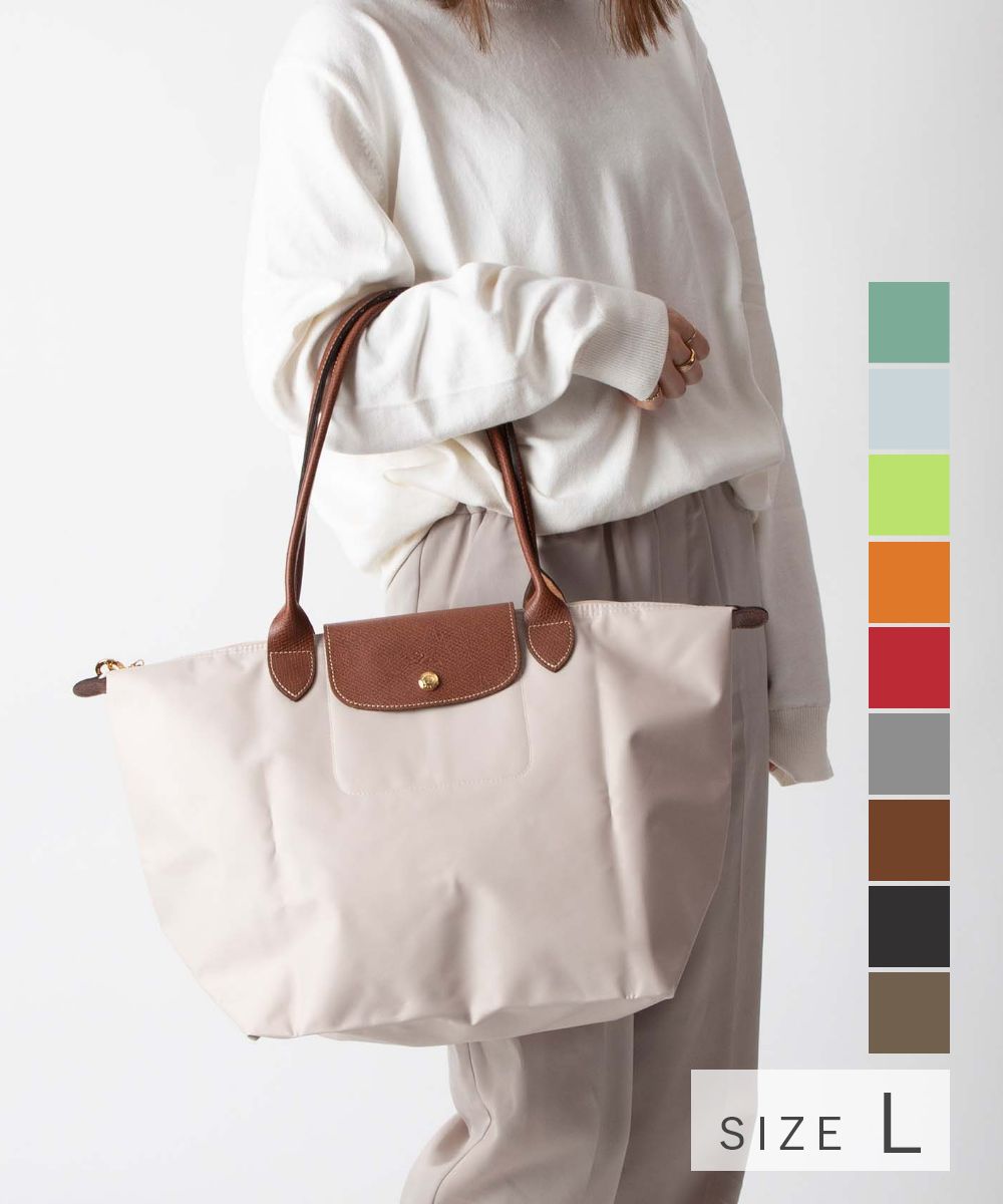 ロンシャン LONGCHAMP Le Pliage Original ル プリアージュ オリジナル Tote bag L トートバッグ L1899 089 ショルダーバッグ レディース バッグ 15,620円