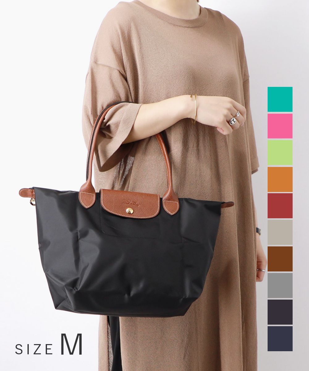 楽天市場】ロンシャン LONG CHAMP トートバッグ S スモールサイズ ル