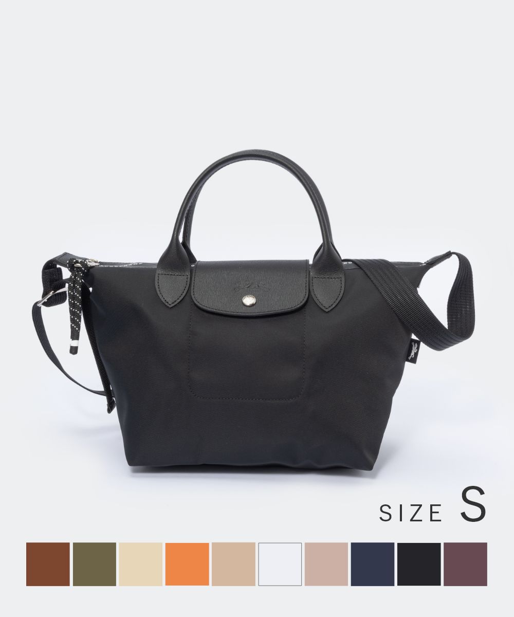 ロンシャン LONGCHAMP Le Pliage Energy 1512 HSR ハンドバック ル プリアージュ エナジー S ショルダーバッグ 2way レディース バッグ