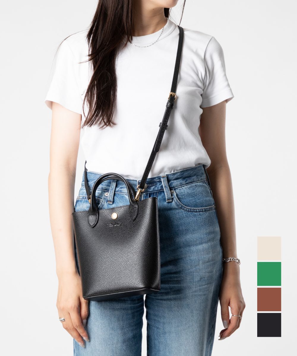 楽天市場】LONGCHAMP ロンシャン トートバッグ Epure XS