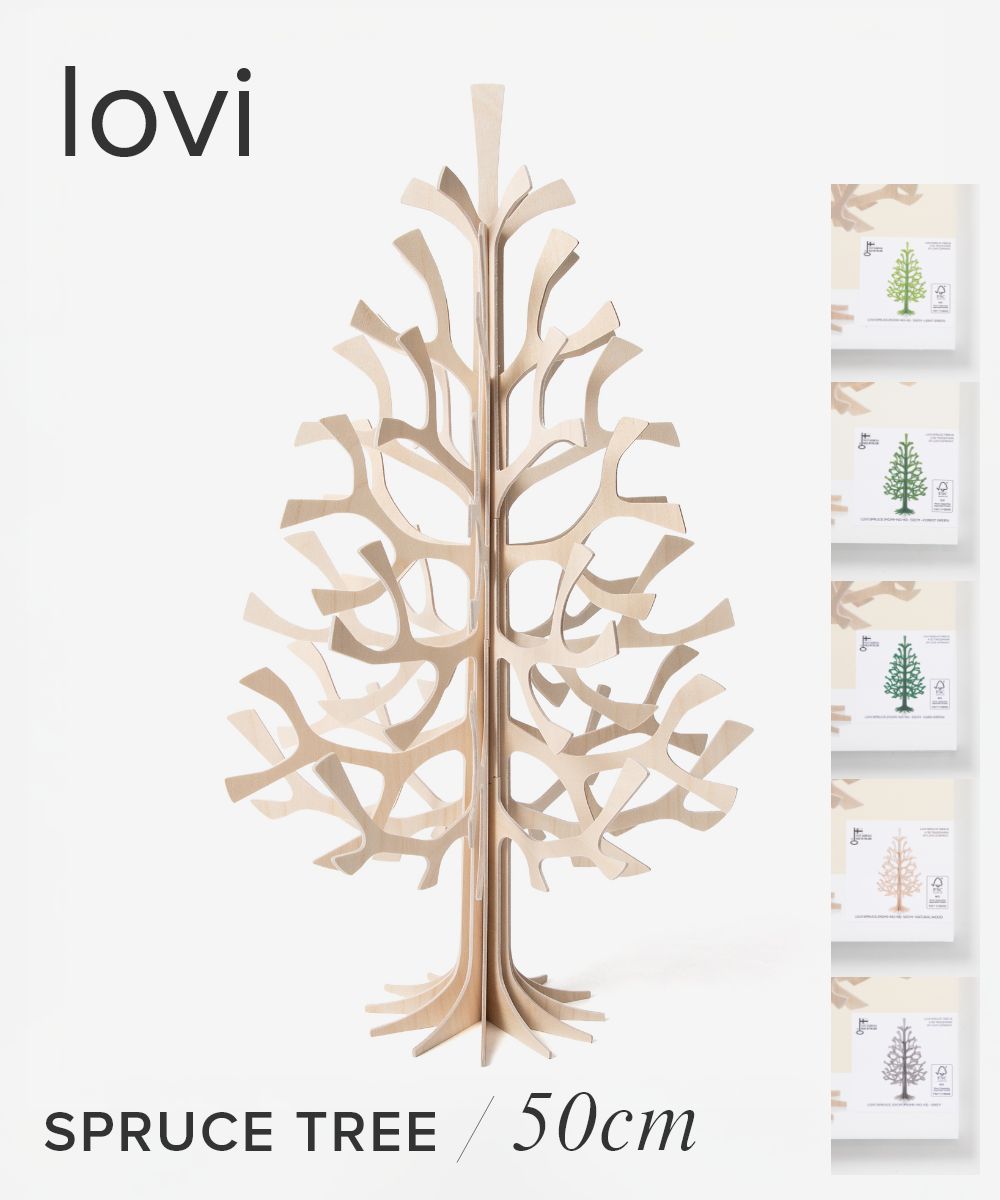 ロヴィ Lovi Spruce 50cm もみの木 クリスマスツリー クリスマス オーナメント 北欧 組み立て 置物 雑貨 インテリア オブジェ
