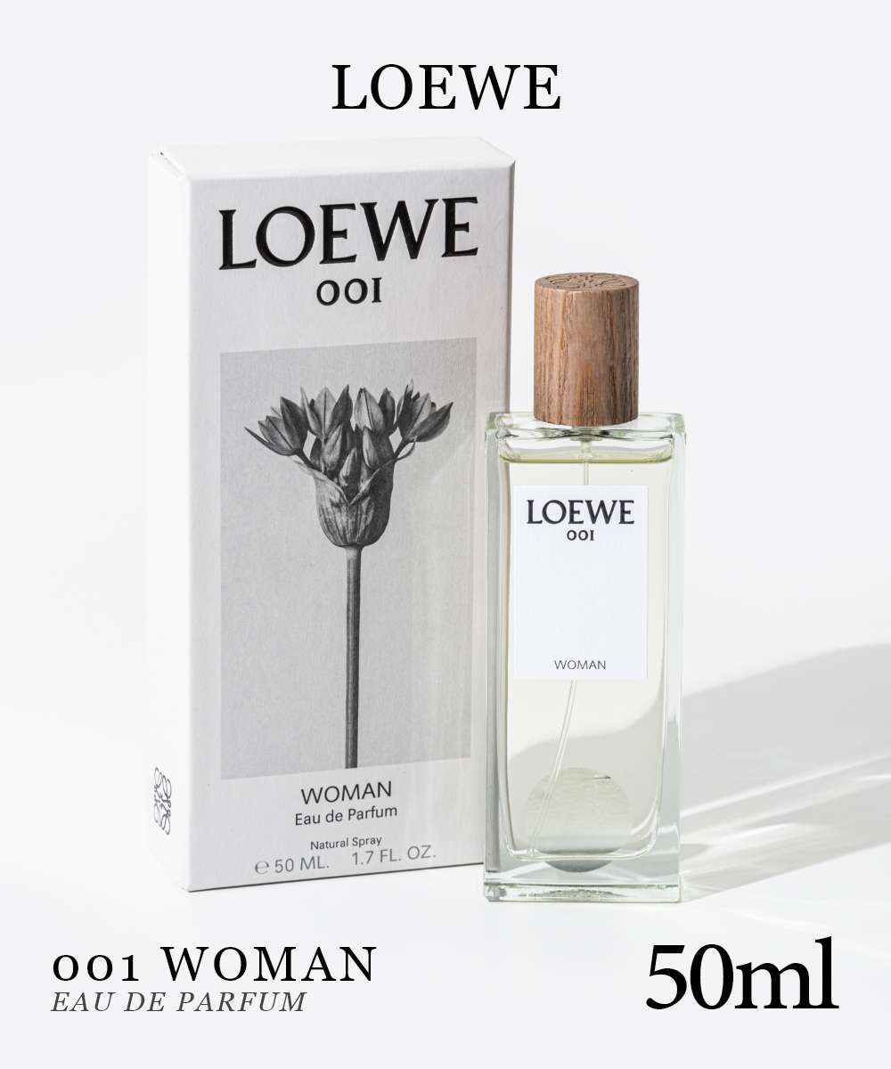 楽天市場】ロエベ loewe 001 ウーマン EDT 50ml WOMAN