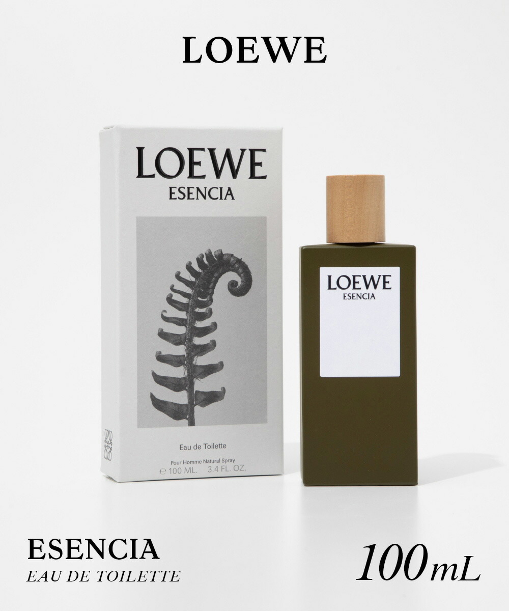 ロエベ アイレスティレサ100ml 香水 LOEWE AIRE SUTILEZA LOEWE ロエベ アイレ スティレサ オードゥ トワレ 100ml AIRE