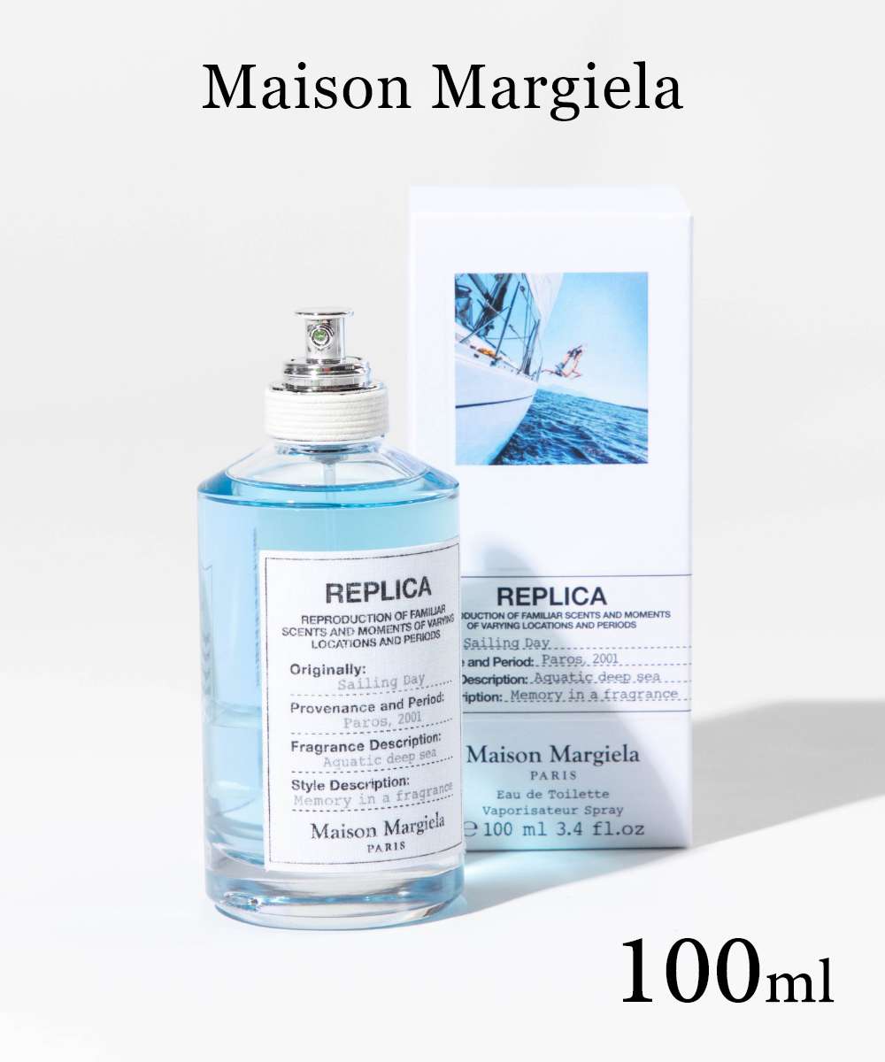 【楽天市場】メゾン マルジェラ Maison Margiela レプリカ セーリングデイ オードトワレ 100mL【 フレグランス 香水