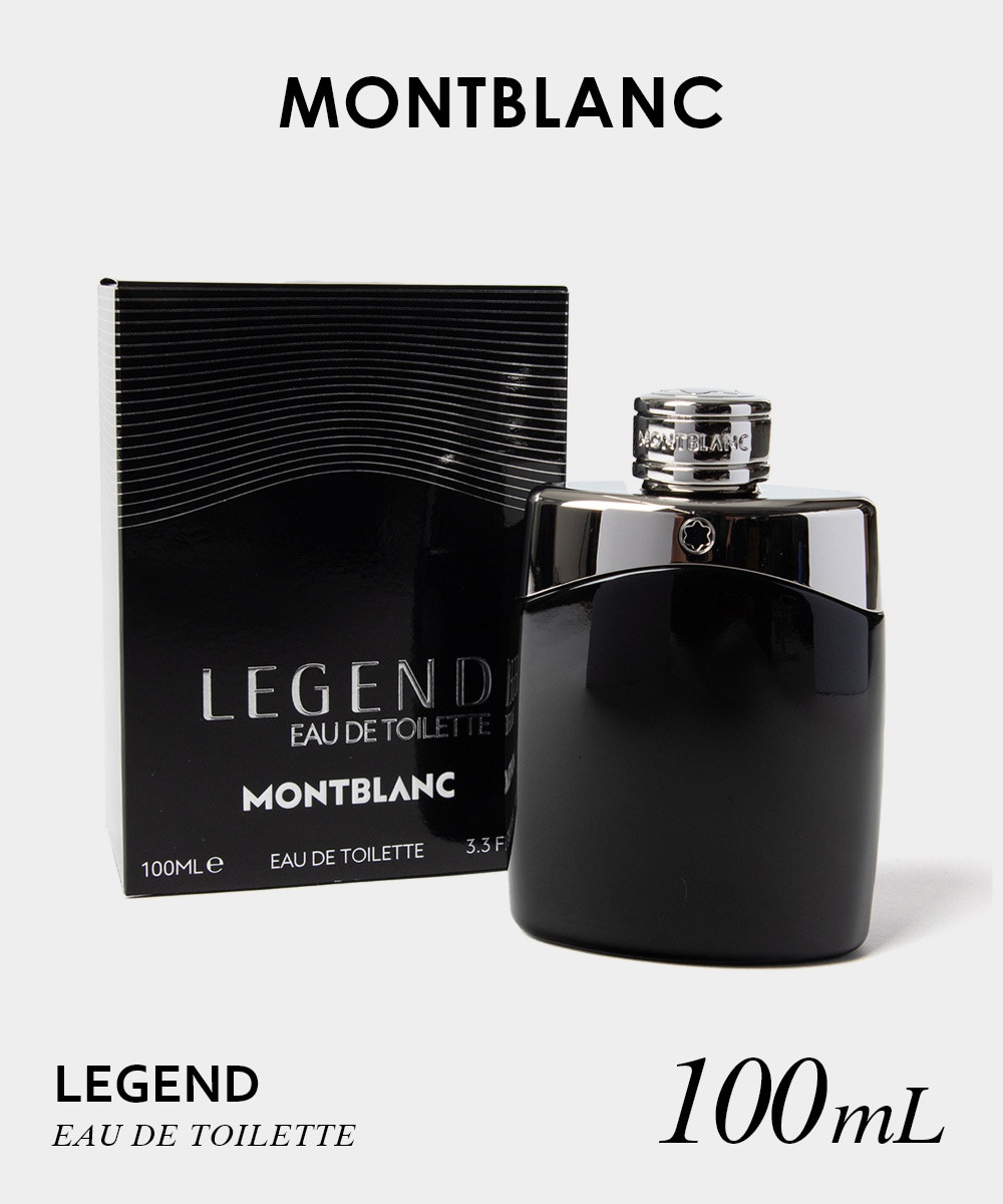 モンブラン　香水　LEGEND EAU DE PARFUM MONTBLANC 公式】モンブラン レジェンド オードトワレ｜MONTBLANC｜香水