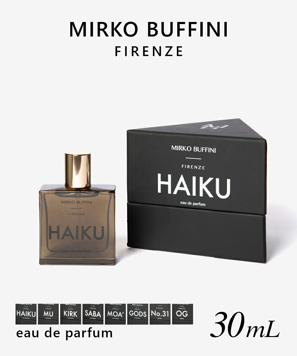 ミルコ ブッフィーニ MU オードパルファム 30ml PPmgsCESUbBi.png?width=240