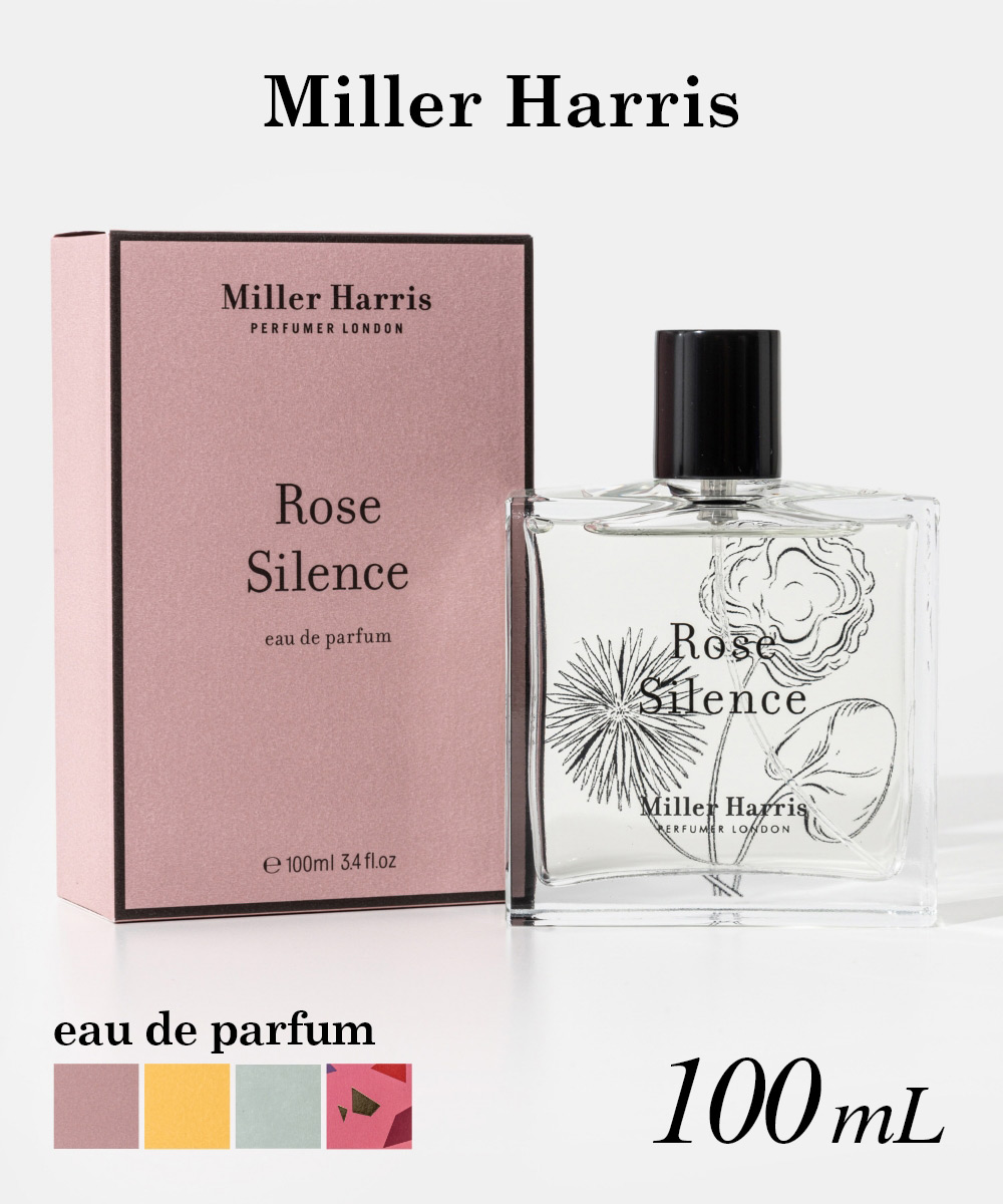 ミラーハリス 香水 女性用 カシス アンフューイ EDP・SP 100ml 送料無料 CASSIS EN FEUILLE MILLER HARRIS 楽天市場】ミラーハリス 香水 レディース カシス アンフューイ EDP・SP