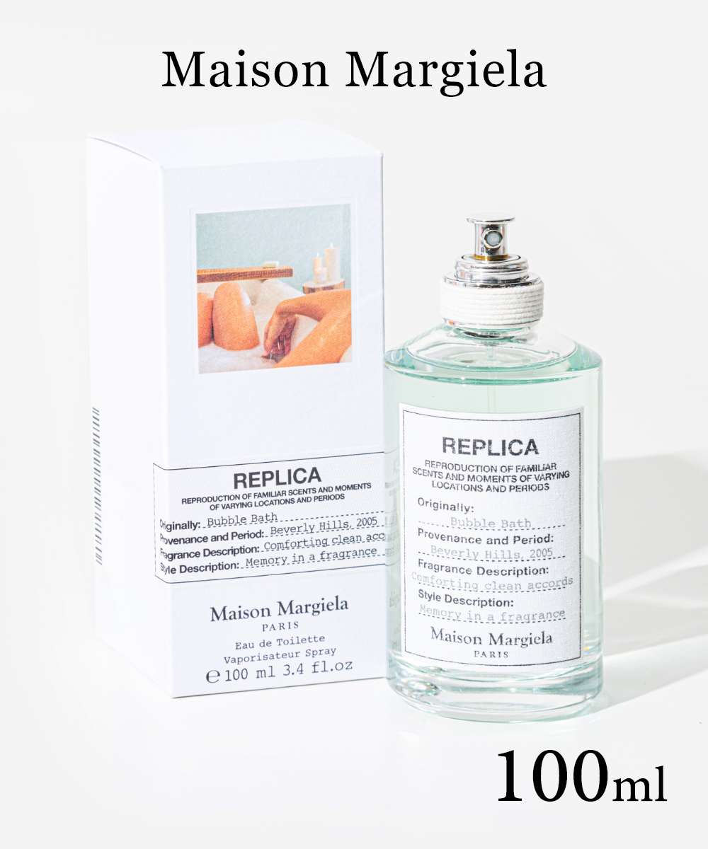 メゾン マルジェラ MAISON MARGIELA バブルバス EDT 100ml BUBBLE BATH メンズ レディース オードトワレ REPLICA ユニセックス ギフト プレゼント 誕生日 11,692円