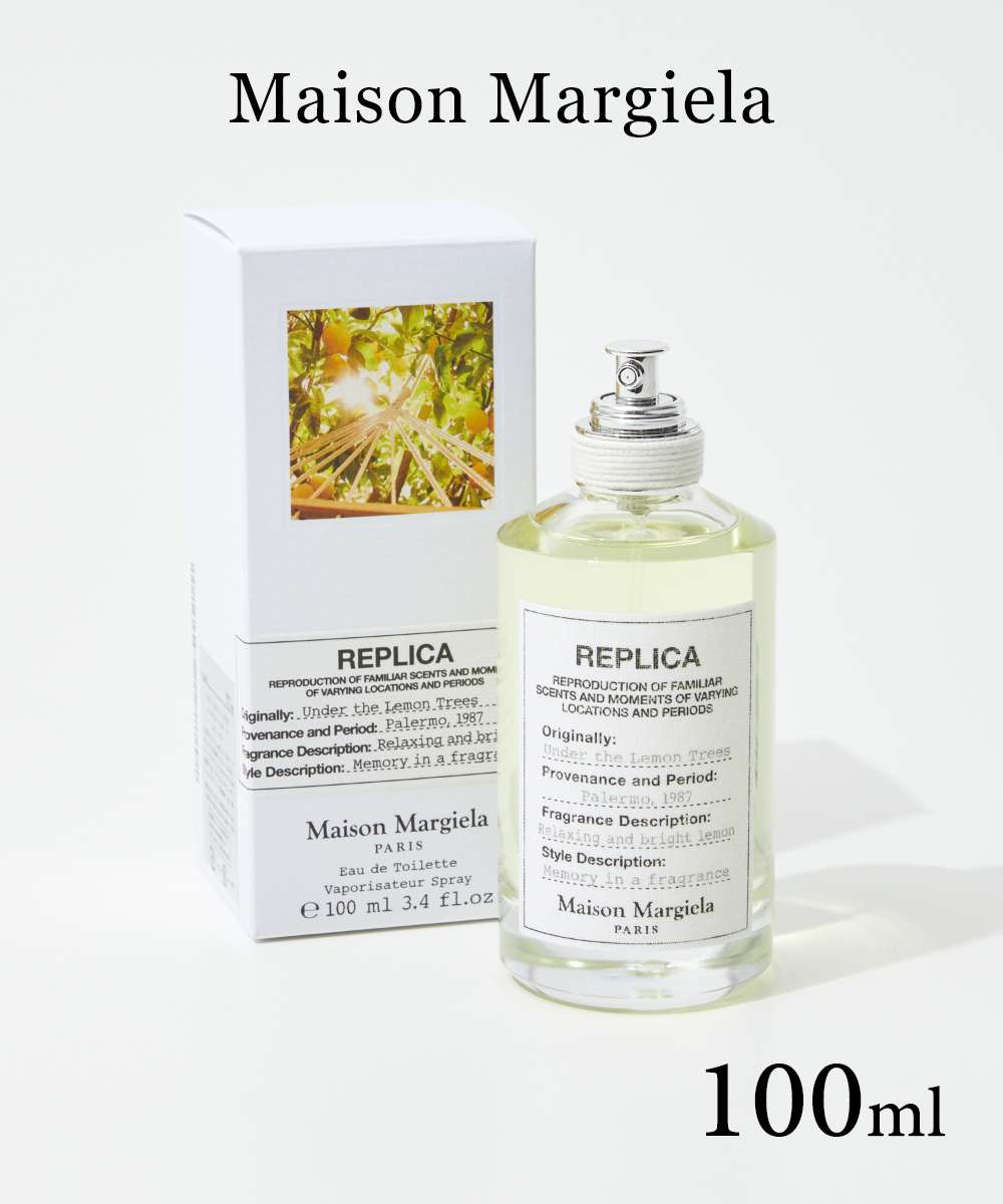 メゾン マルジェラ MAISON MARGIELA レプリカ アンダー ザ レモンツリー EDT 100ml REPLICA メンズ レディース オードトワレ Under the Lemon Trees フローラル レモン プレゼント ギフト 誕生日 フレグランス 香水