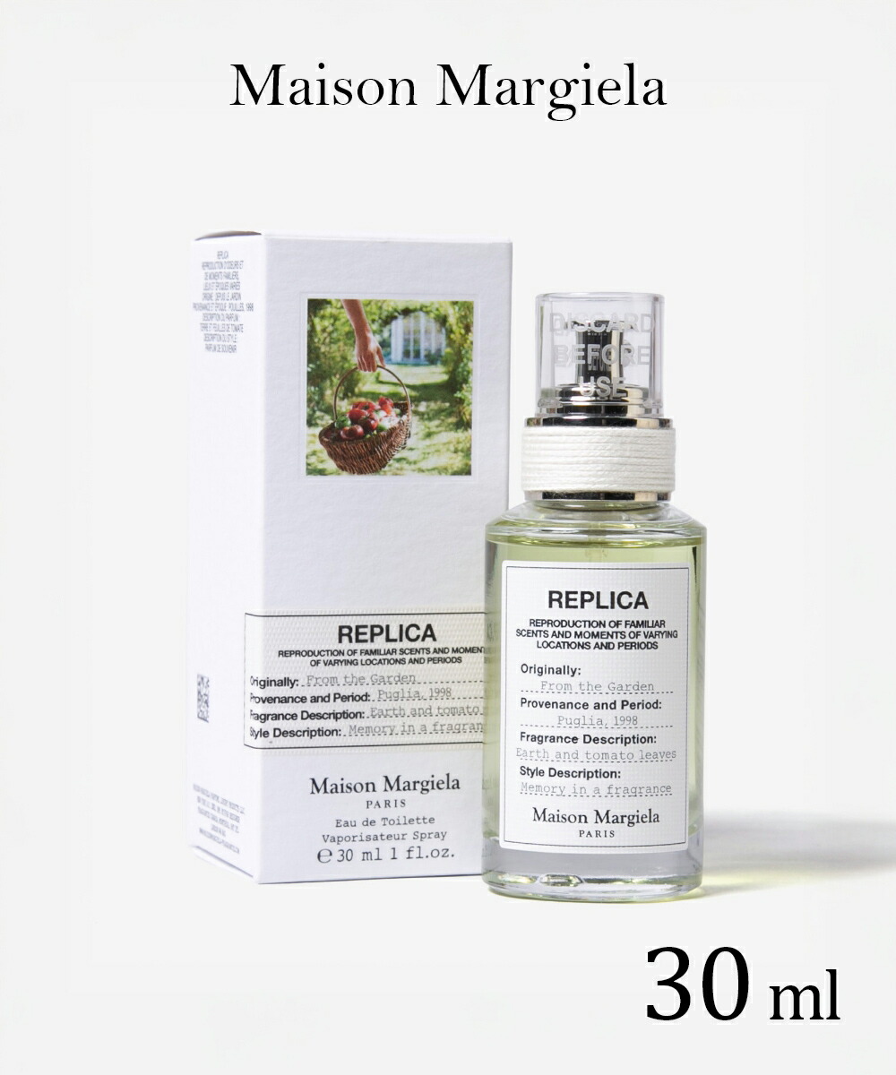 楽天市場】Maison Margiela メゾン マルジェラ レプリカ「雨がやむとき