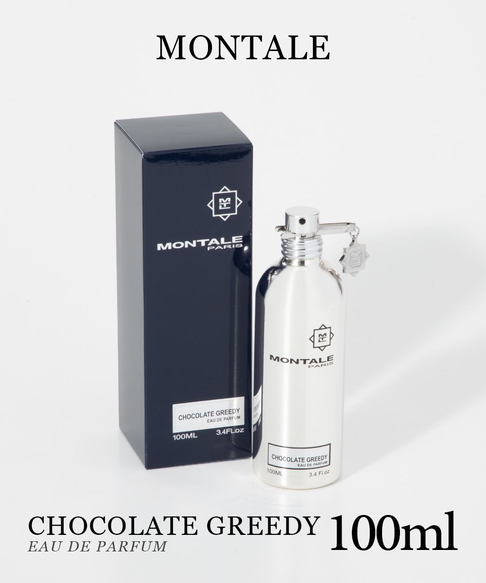 楽天市場】モンタル MONTALE オードパルファム ユニセックス
