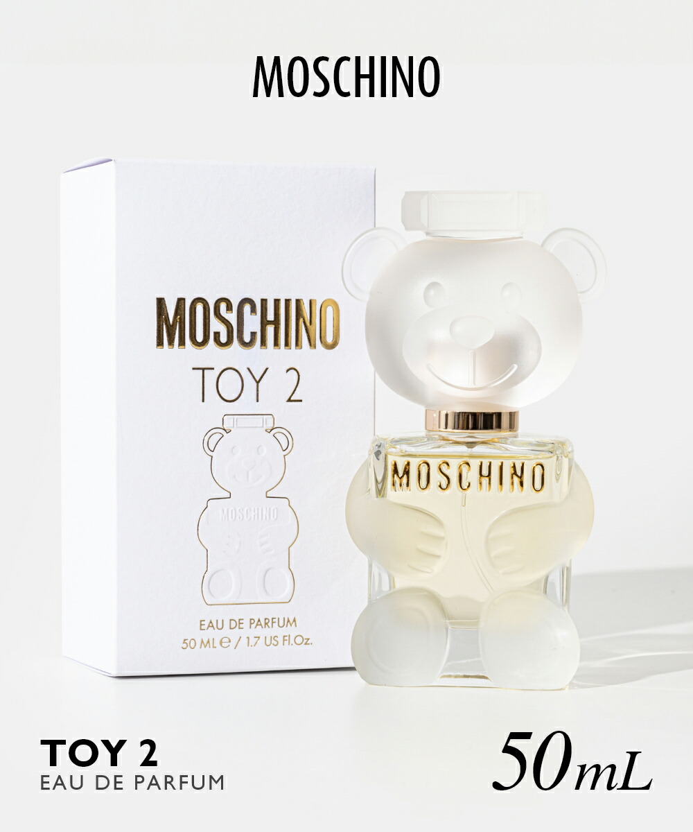 MOSCHINO 香水 楽天市場】モスキーノ MOSCHINO TOY 2 トイ2 オードパルファム