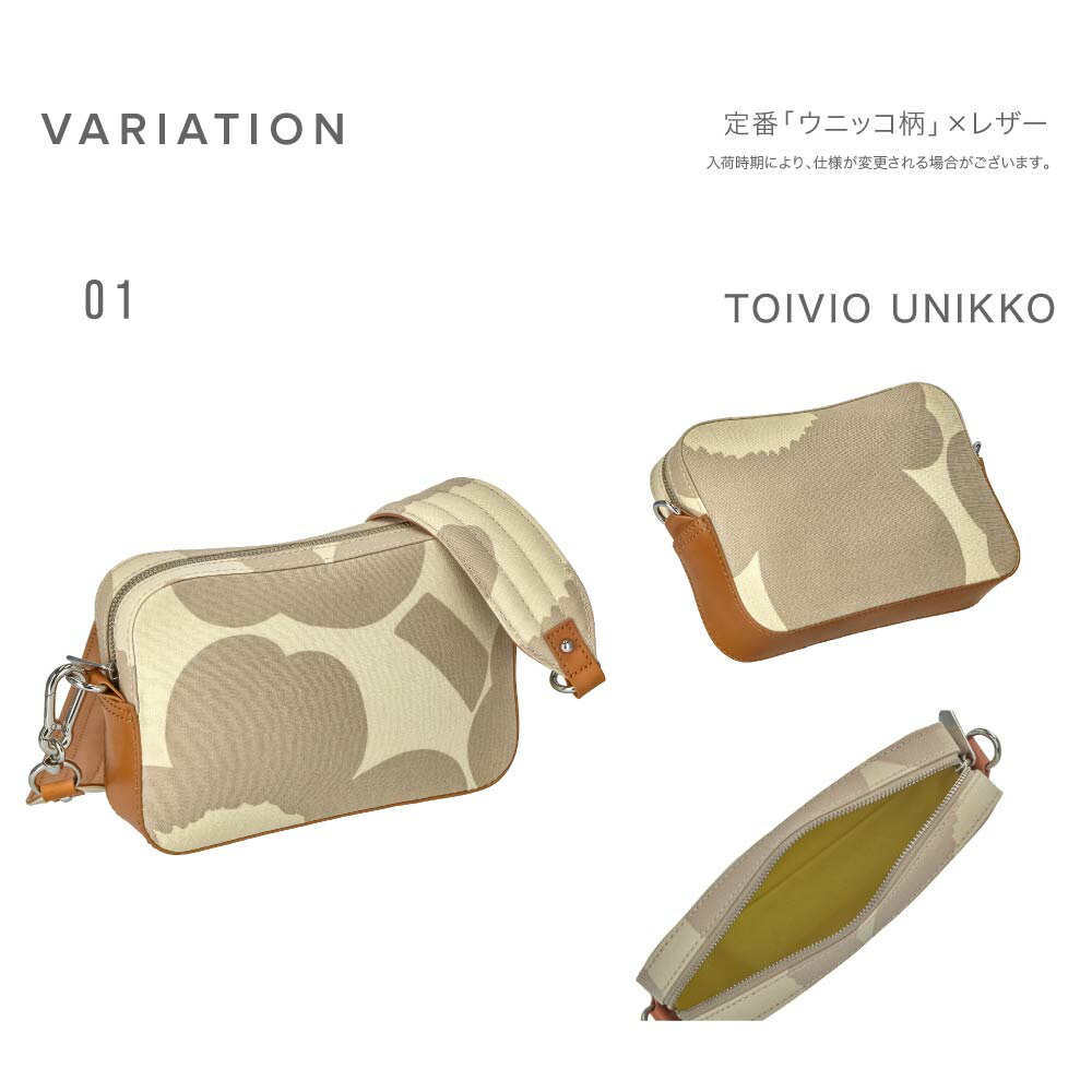 マリメッコ Marimekko ショルダーバッグ TOIVIO UNIKKO レディース バック 肩掛け プレゼント 花柄 ウニッコ TOIVIO  UNIKKO ギフト お出かけ コットン 軽量 鞄 ミニ 小さめ ベージュ 49919