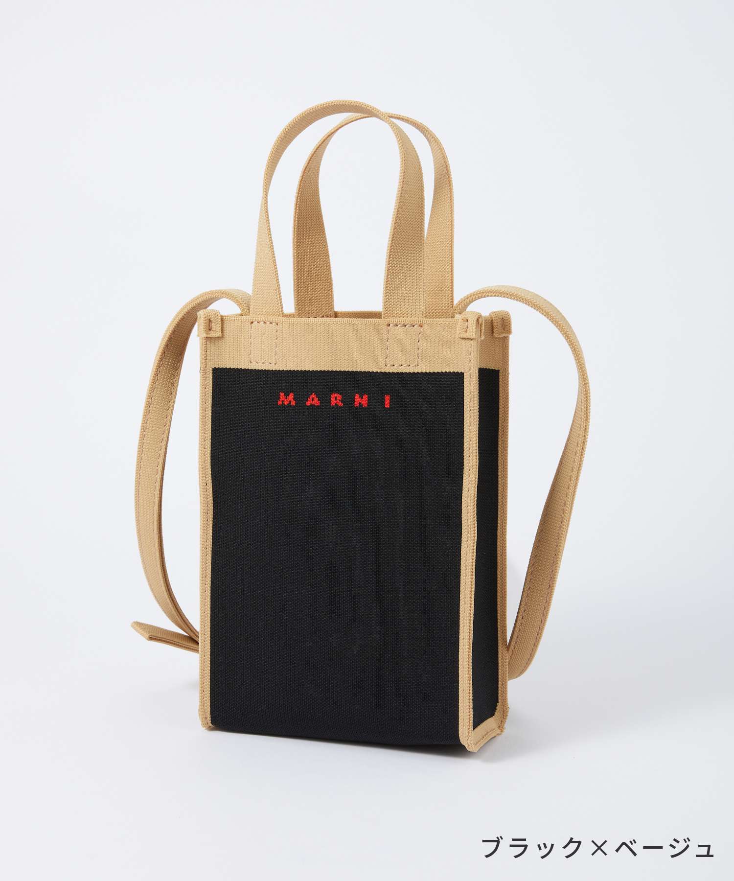 人気の贈り物が <br>MARNI マルニ ショルダーバッグ SBMQ0067A0 -P4547