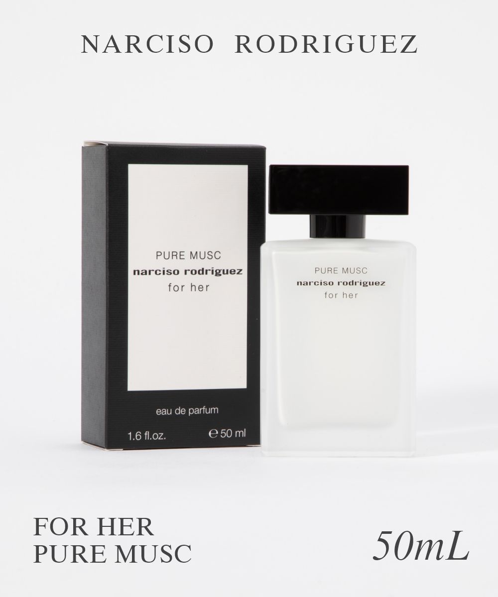 楽天市場】ナルシソロドリゲス NARCISO RODRIGUEZ
