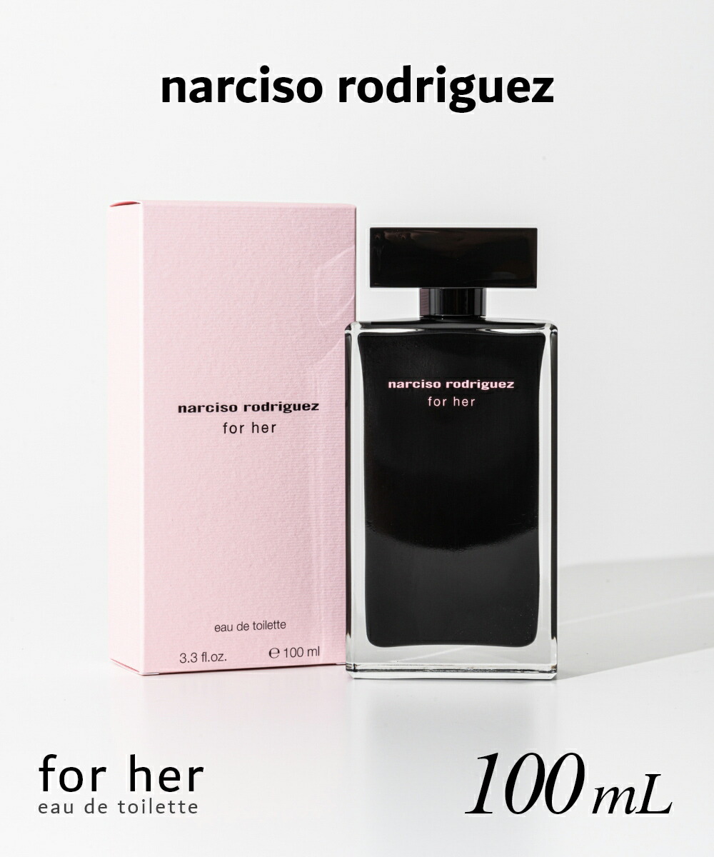 narciso rodriguez for her 香水 フォーハー　インテンス フォーハー オードトワレ 30mL｜香水 ・ フレグランス ・ コロン