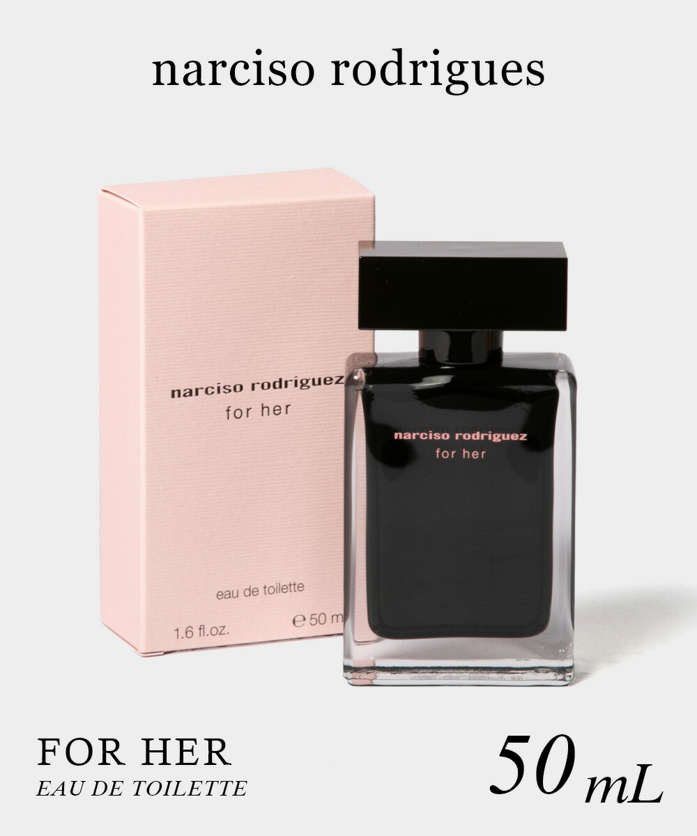 ナルシソ クリスタル 50ml NARCISO ナルシソ・ロドリゲス 香水 Amazon | ナルシソ ロドリゲス クリスタル EDP 50ml NARCISO