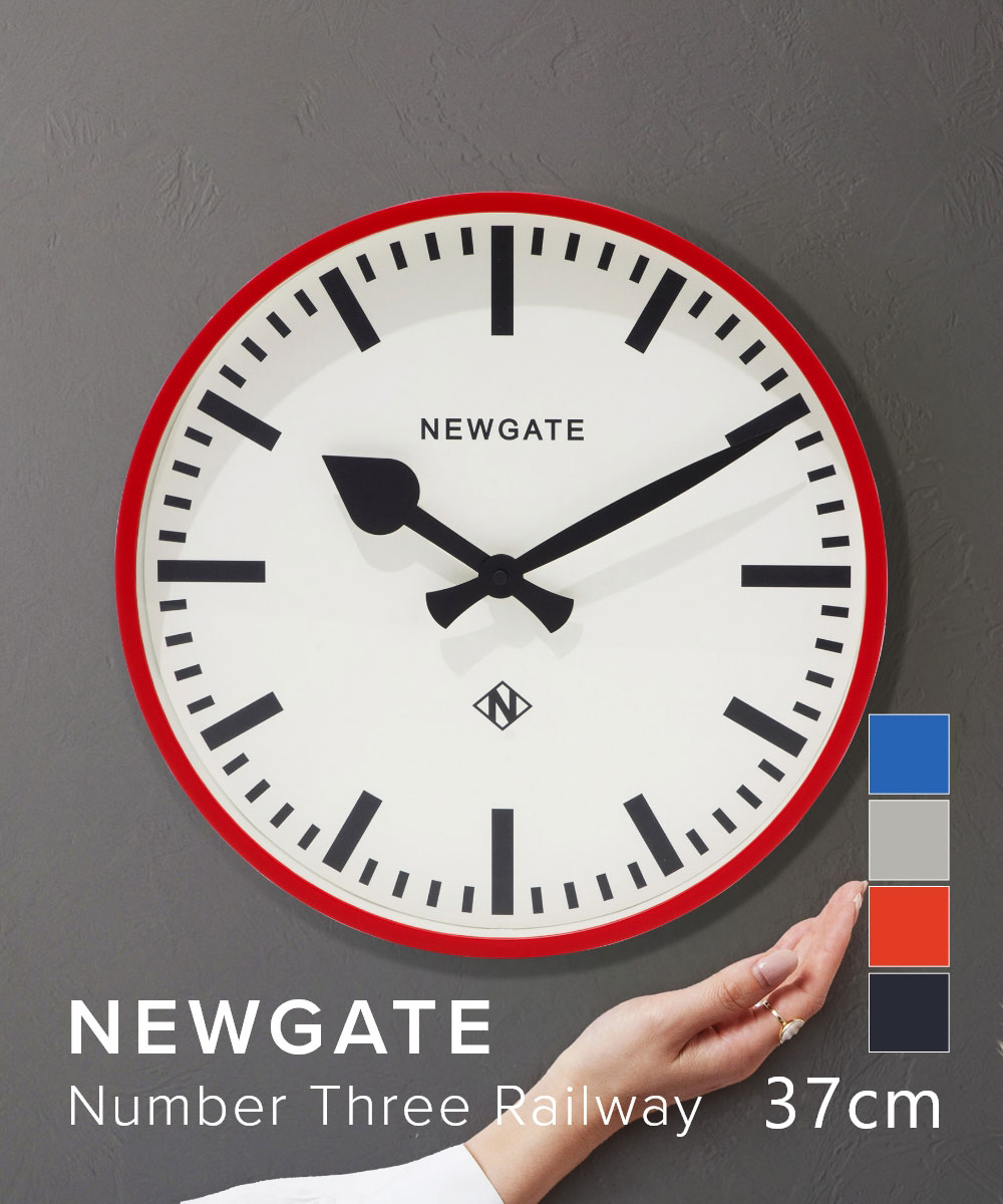 NEWGATE NUMBER Italy BKニューゲート掛け時計 NEWGATE 時計 Newgate Superstore ニューゲート スーパーストア