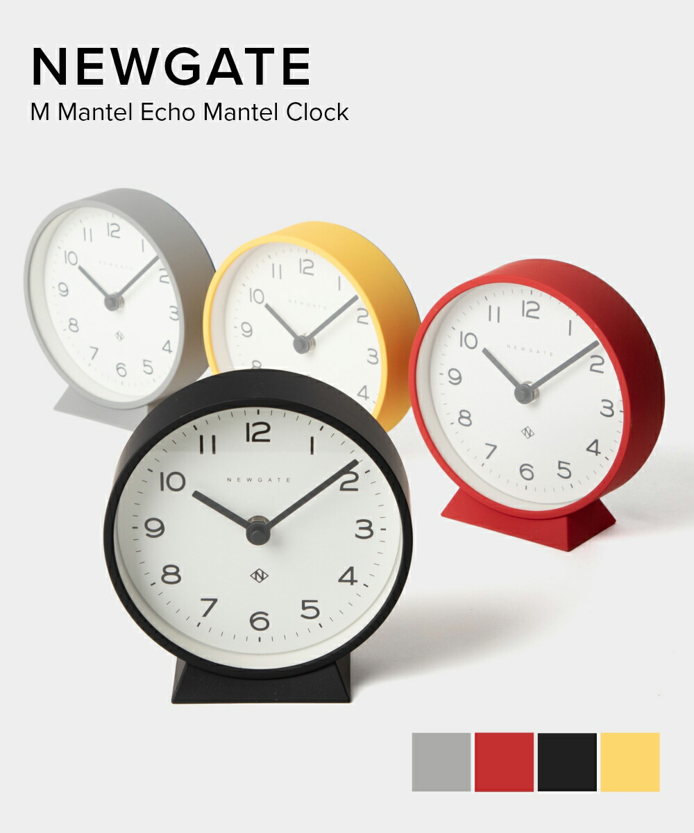 ニュー論理ゲート NEW GATE M Mantel Echo Mantel Clock Mマンテルエコークロック MMAN678 CHY MMAN678 CK MMAN678 FER MMAN678 PGY 置き時計 ユニ一発やる 時辰儀 黄色/黒いこと/赤いこと/薄墨色