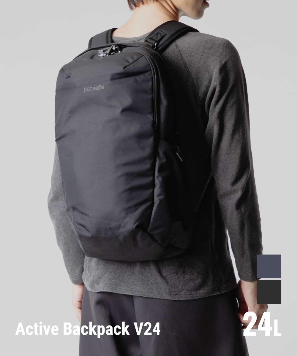 風呂敷き包みセーフ PACSAFE V 24L active backpack V24 うしろ側風呂敷き包み 60301130 60301658 背嚢 メンズ 御徒面子 切り取り押しとどめる