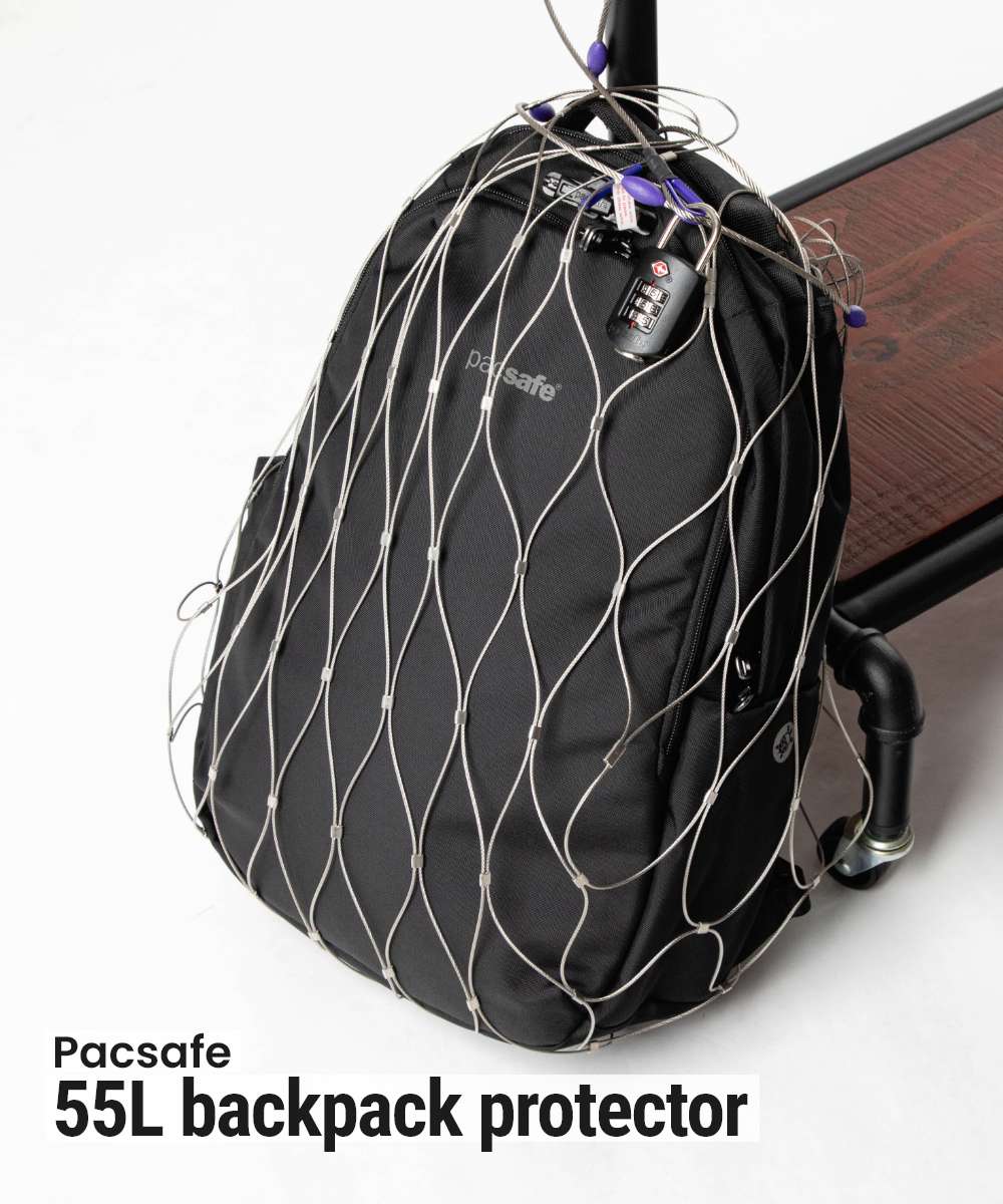 パックセーフ Pacsafe 55L backpack protector 盗難防止 バックパックプロテクター 10170 南京錠 ワイヤー ロック メッシュ セキュリティ 旅行 ユニセックス バッグ｜UBLANC