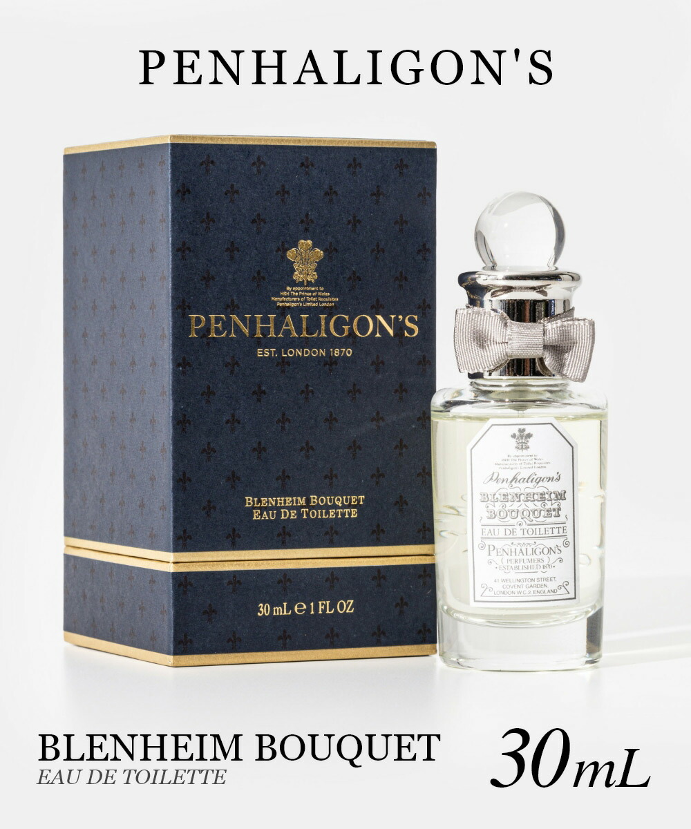 楽天市場】ペンハリガン PENHALIGON'S BLENHEIM BOUQUET